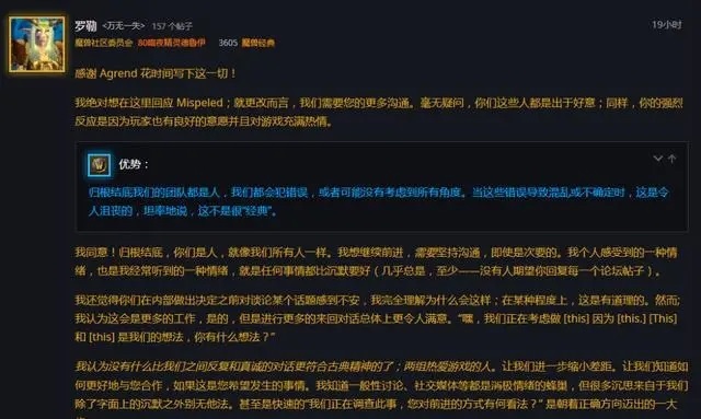 WLK怀旧服P2奥杜尔团本：近战职业构成大变化，远程职业术士依旧T0