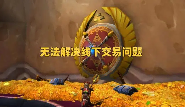 魔兽世界.png