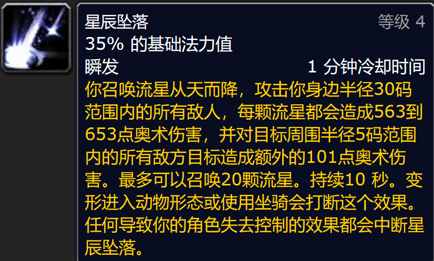 魔兽世界.png