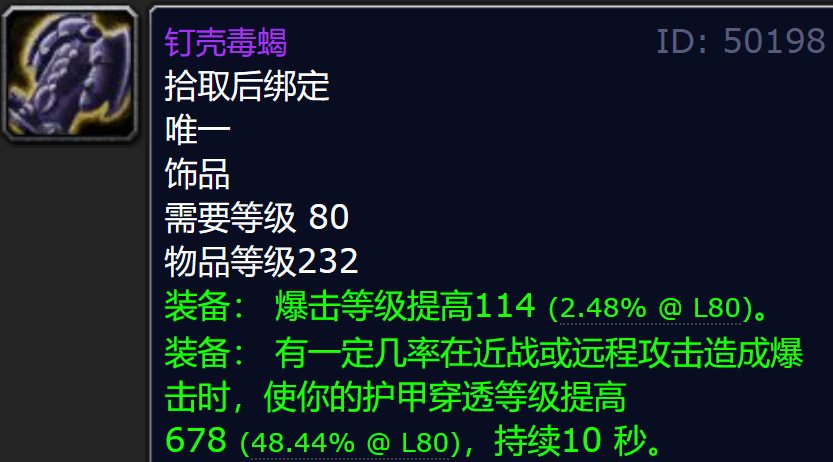 魔兽世界.png