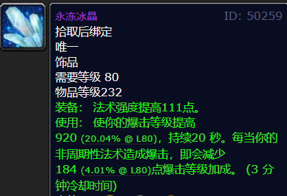 魔兽世界.png