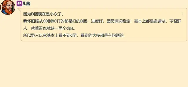 暴雪.png