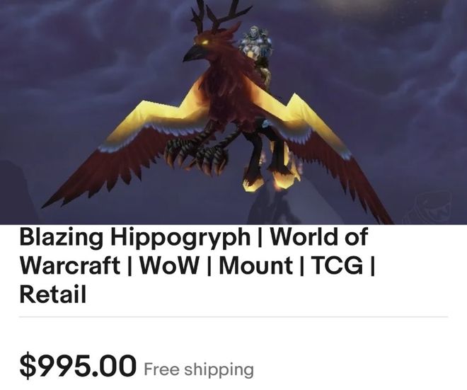 魔兽世界