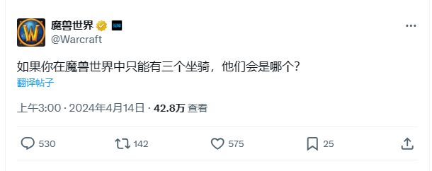 魔兽世界