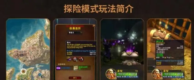魔兽世界.png