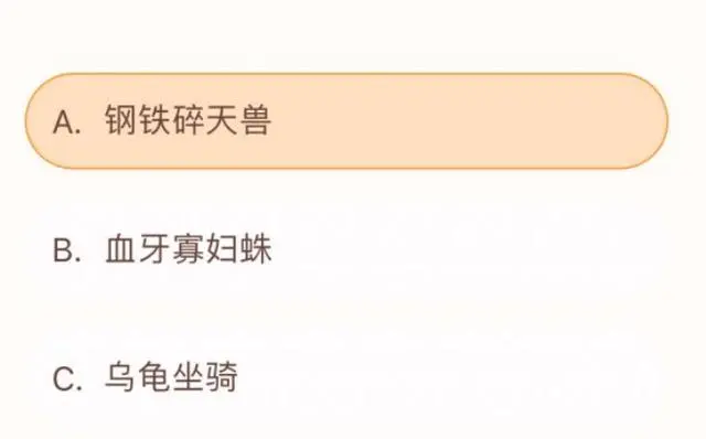 魔兽世界.png