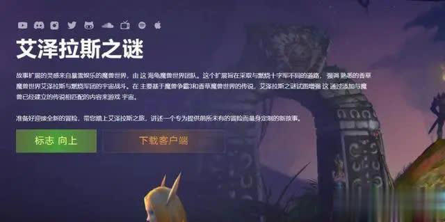 魔兽世界.jpg