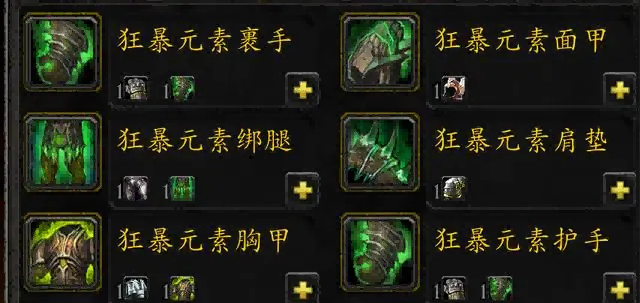 暴雪.png