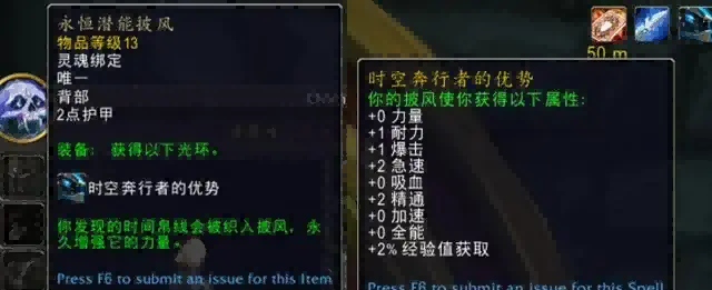 魔兽世界.png
