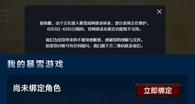 魔兽世界.png
