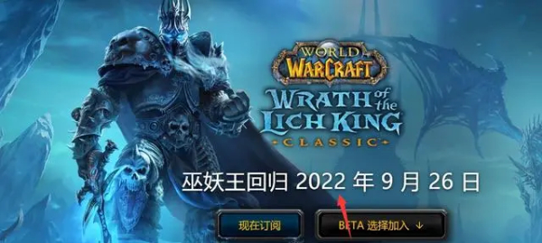 魔兽世界.jpg