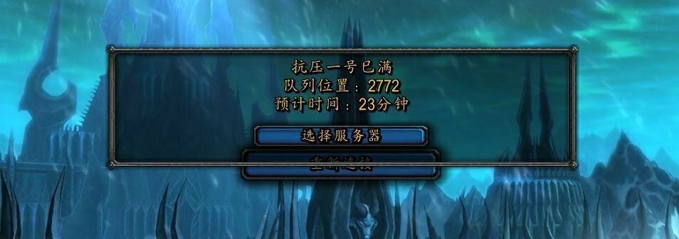 魔兽世界.jpg