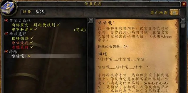 《魔兽世界》高级副总裁离职，游戏业界巨擘的职业旅程