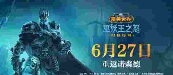 魔兽世界.jpg