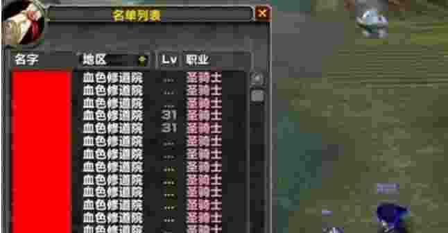 魔兽世界.jpg