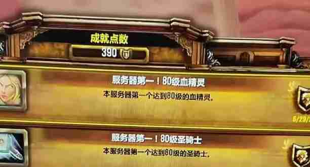魔兽世界.jpg