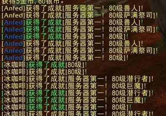 魔兽世界.jpg