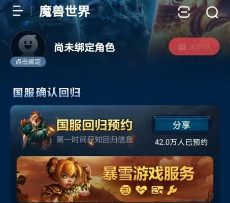 巫妖王之怒.jpg