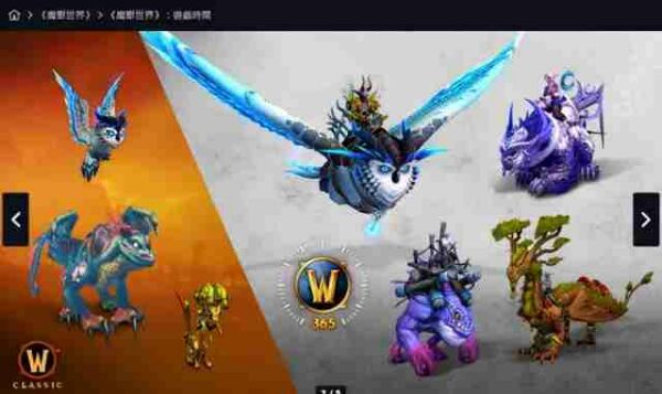 魔兽世界.jpg