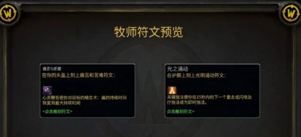魔兽世界.jpg