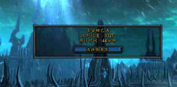 魔兽世界.jpg