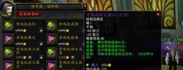 魔兽世界.jpg