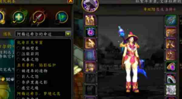 魔兽世界.jpg