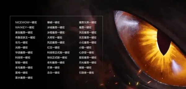 魔兽世界.jpg