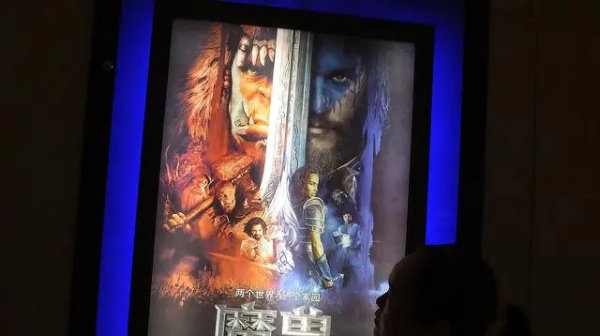 魔兽世界.jpg