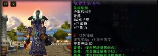 奥杜尔副本.jpg