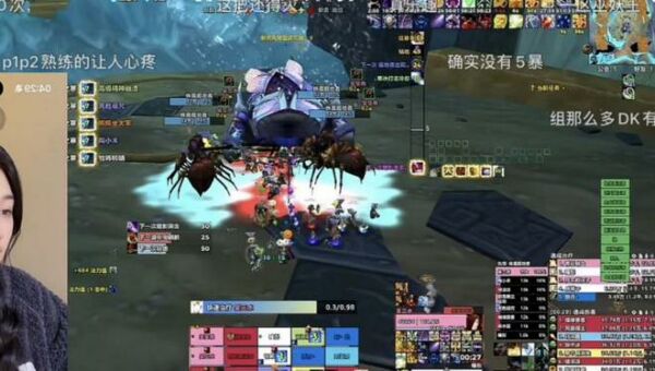 魔兽世界