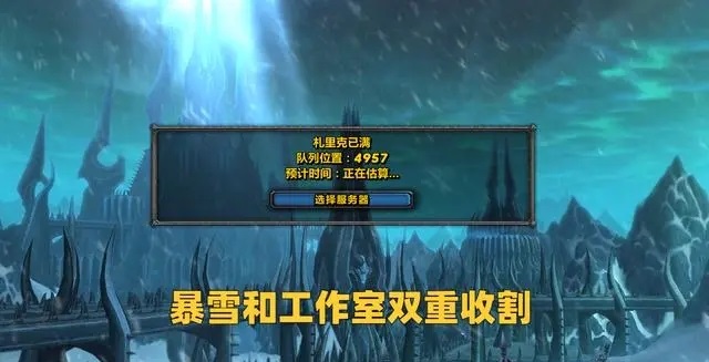 暴雪修复了WCL曝光的WOW奥尔加隆闪避BUG