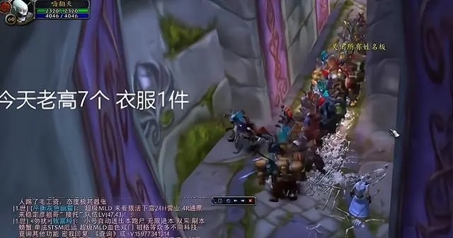 暴雪修复了WCL曝光的WOW奥尔加隆闪避BUG