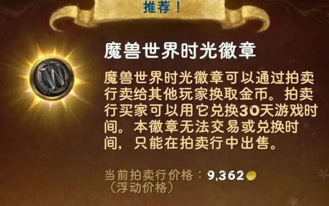 单刷黑庙小怪 盗贼1小时稳定上千金