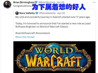 魔兽世界