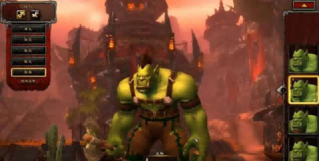 魔兽世界.png