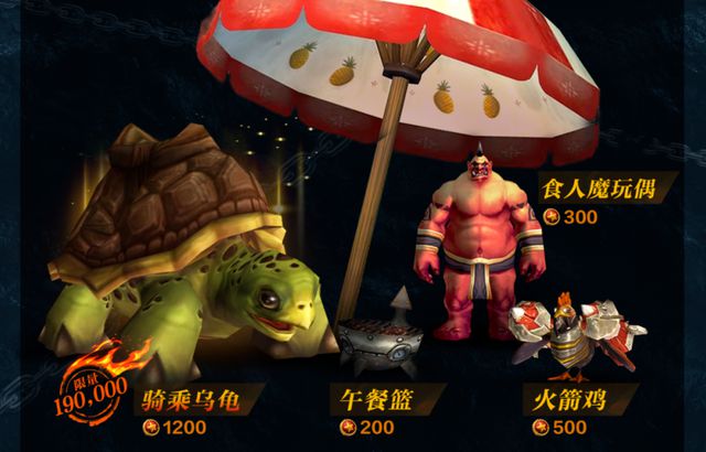 魔兽世界