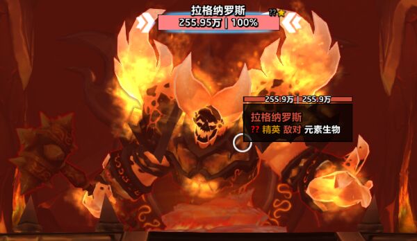魔兽世界