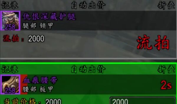 魔兽世界:巫妖王之怒.jpg