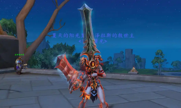 魔兽世界.jpg 魔兽世界.jpg