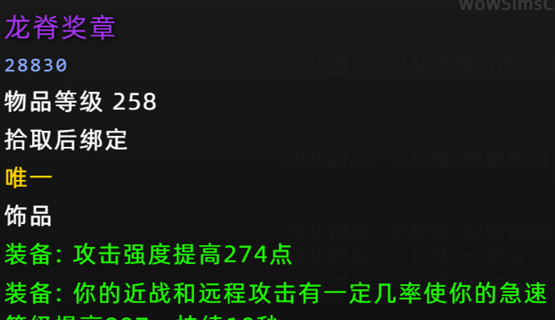 时光服金价单日暴跌20%实录:恐慌抛售下的捡漏窗口与龙脊奖章258装等定档 时光服金价单日暴跌20%实录:恐慌抛售下的捡漏窗口与龙脊奖章258装等定档